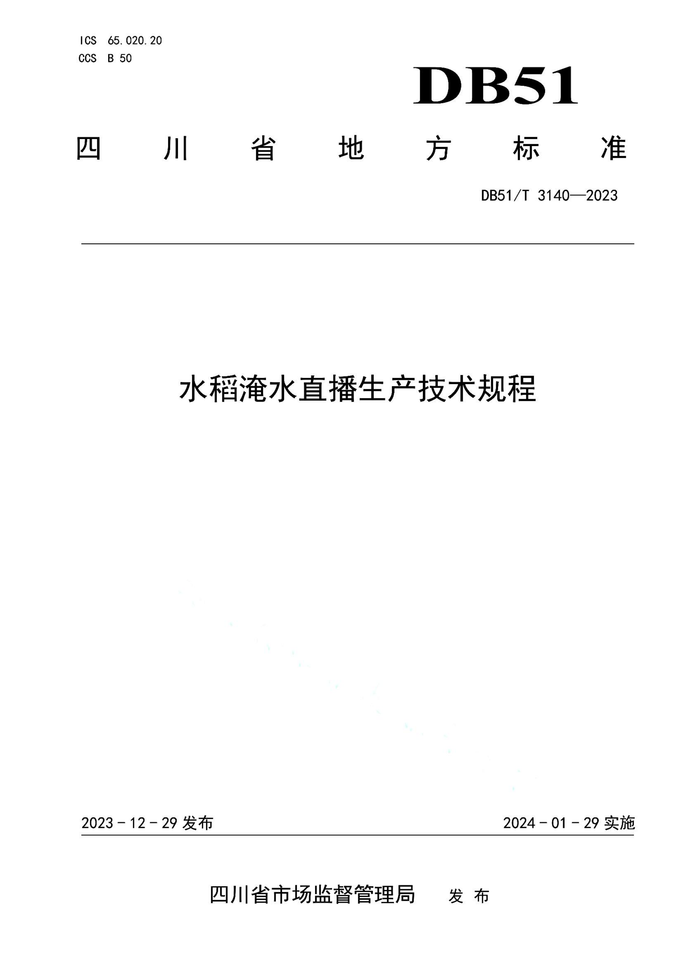 资源详情图